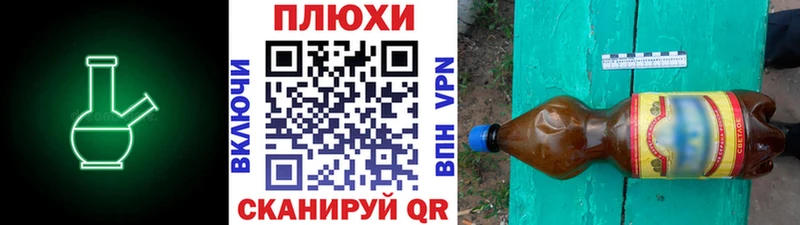 Псилоцибиновые грибы Десногорск