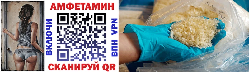 АМФЕТАМИН 97% Десногорск