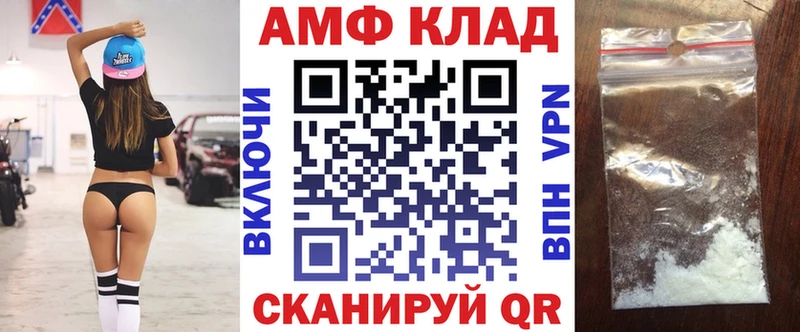 Амфетамин 97% Десногорск