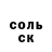 Кетамин VHQ Verbrannte Erde