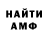 Альфа ПВП крисы CK Adganch Best