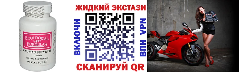 OMG вход  Десногорск  Бутират GHB 