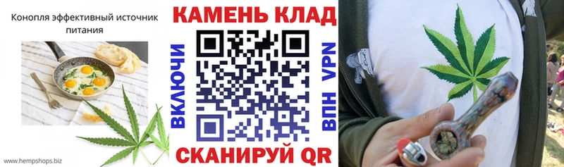 shop состав  Десногорск  Печенье с ТГК марихуана  что такое  
