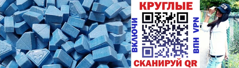 ЭКСТАЗИ Cube  нарко площадка состав  Десногорск  продажа наркотиков 