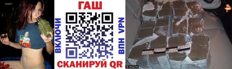 ГАШИШ хэш  продажа наркотиков  Десногорск 