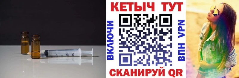 КЕТАМИН ketamine  mega ONION  сайты даркнета наркотические препараты  Десногорск 