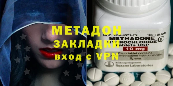spice Верхний Тагил