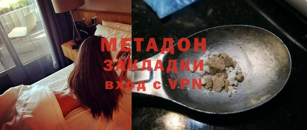 spice Верхний Тагил
