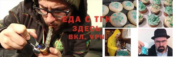 гашишное масло Верхнеуральск