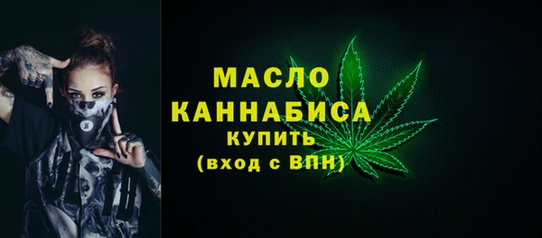 тгк Володарск