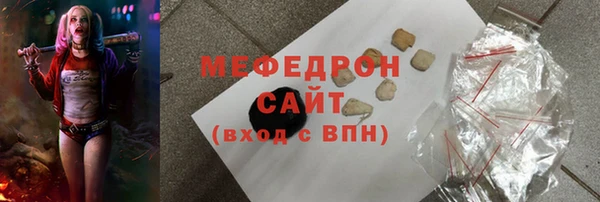 spice Верхний Тагил