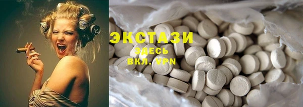 spice Верхний Тагил