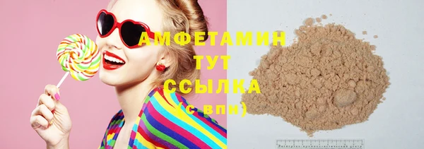 каннабис Волоколамск