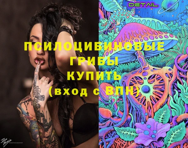 каннабис Волоколамск