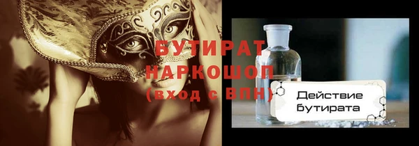 тгк Володарск
