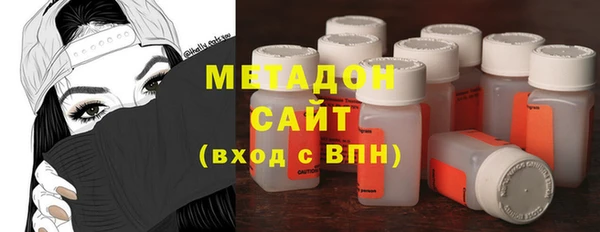 кокаин премиум Бронницы