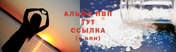 a pvp Волосово