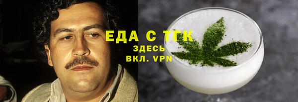 мескалин Сясьстрой