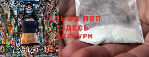 каннабис Волоколамск