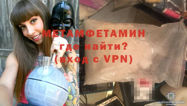тгк Володарск