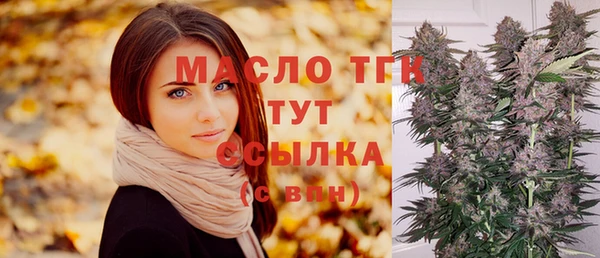 каннабис Волоколамск