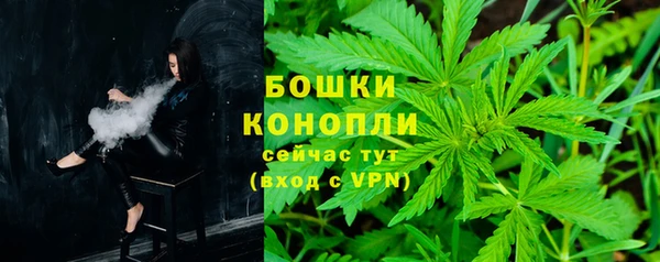 марихуана Бугульма