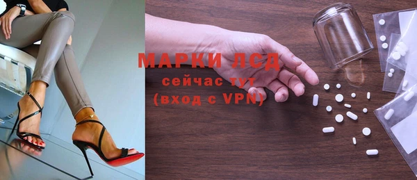 spice Верхний Тагил