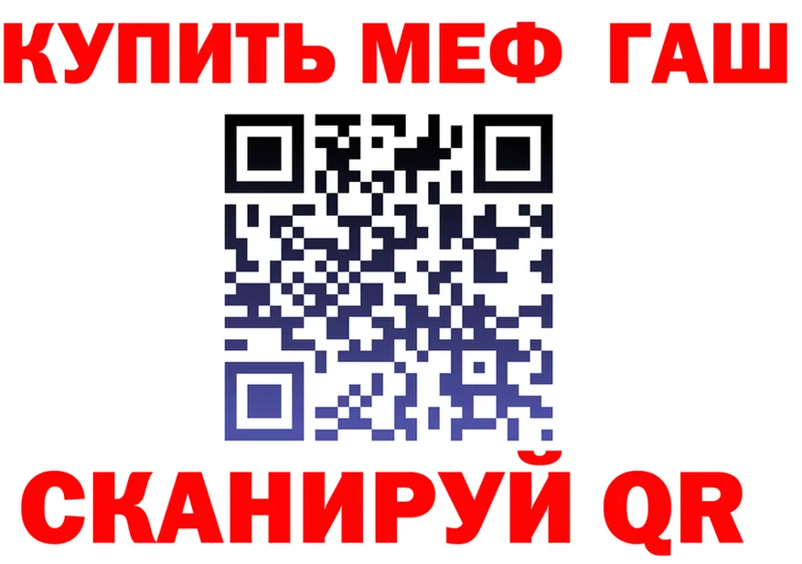 МЯУ-МЯУ VHQ ссылки даркнет hydra Десногорск