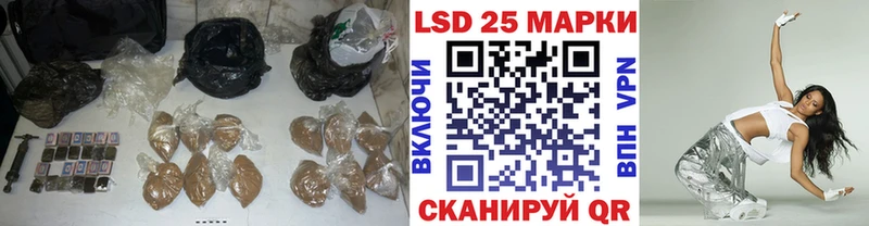 LSD-25 экстази ecstasy  Десногорск 