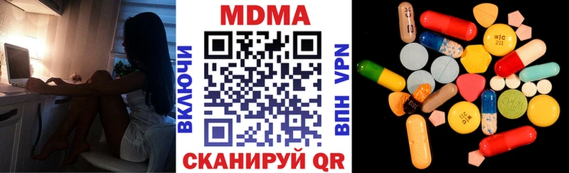 МДМА молли  Десногорск 