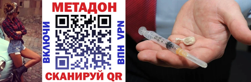 дарнет шоп  Десногорск  МЕТАДОН methadone 