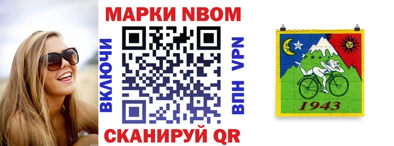 Марки 25I-NBOMe 1,8мг  ссылка на мегу ссылка  Десногорск  даркнет официальный сайт  как найти  